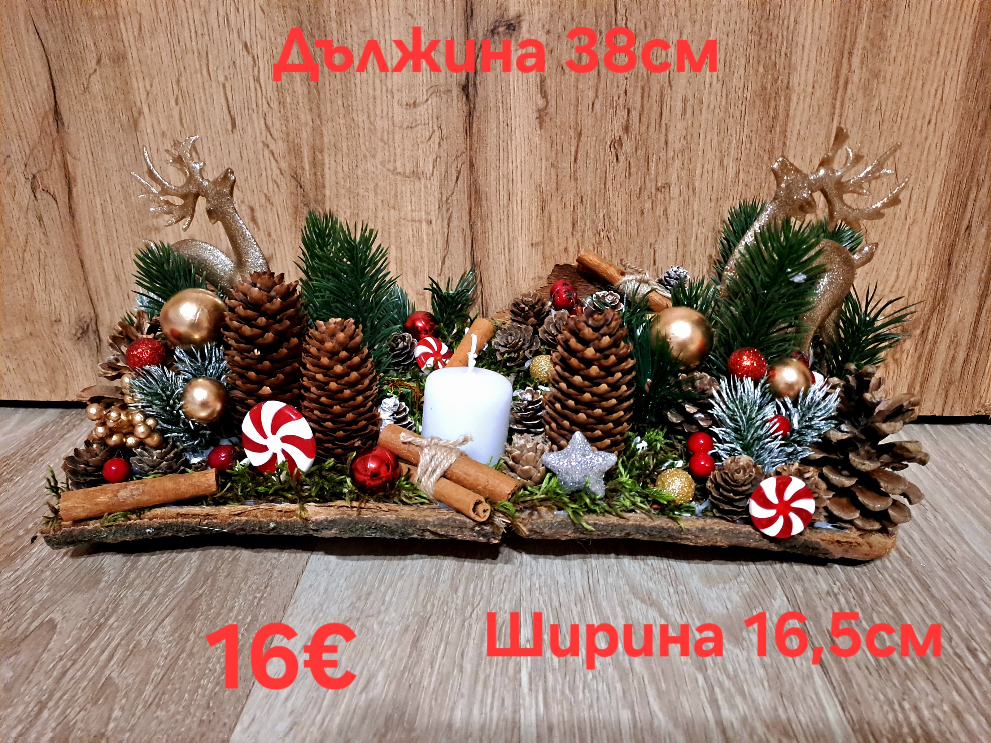 Ръчно изработен коледен свещник върху дървесна еко  кора , смесена техника